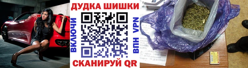 Купить закладку COCAIN  Галлюциногенные грибы  Гашиш  A-PVP  Бошки Шишки  Меф  Фокино