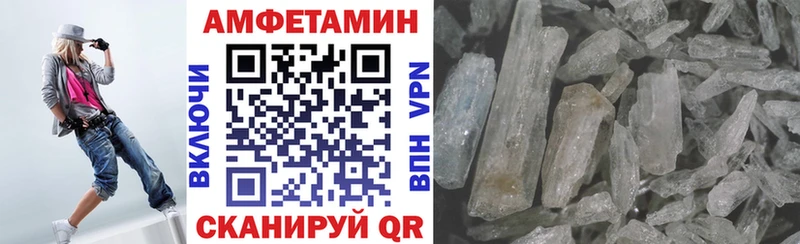 Купить  Фокино  АМФЕТАМИН 98% 