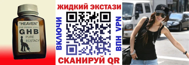 Купить закладки  Фокино  Бутират Butirat 