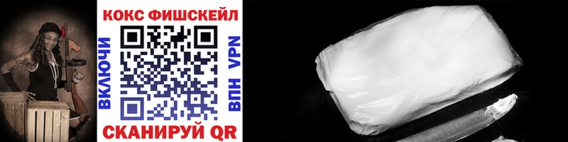 COCAIN Боливия  Купить где  Фокино 