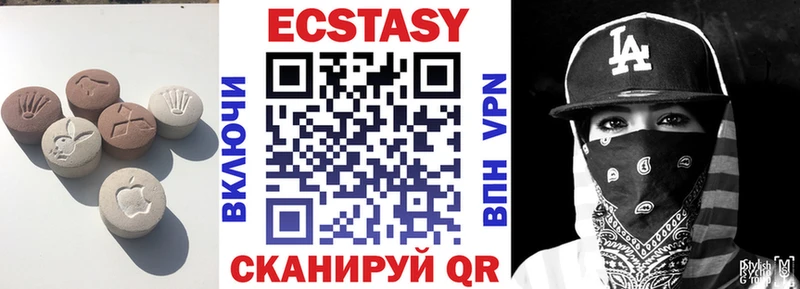 ЭКСТАЗИ бентли  Купить где  Фокино 