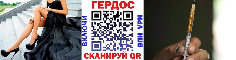 Купить закладки  Фокино  ГЕРОИН Афган 