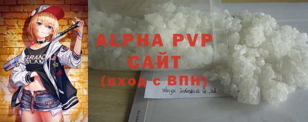 тгк Бугульма