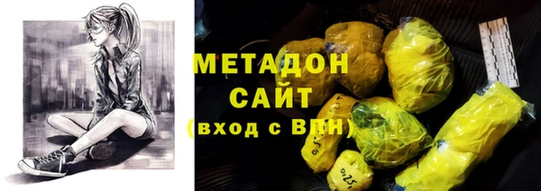 тгк Бугульма