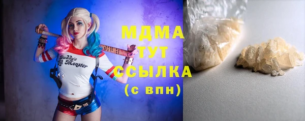 стафф Бронницы