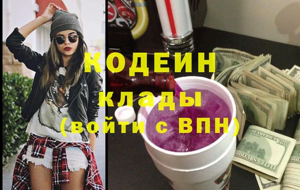 стафф Бронницы