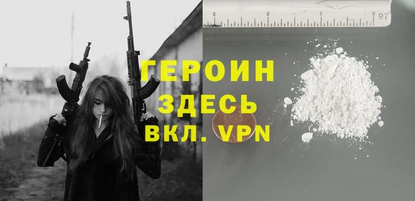 тгк Бугульма
