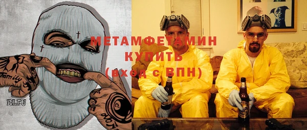 тгк Бугульма