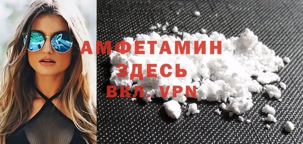 тгк Бугульма