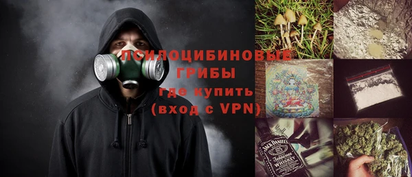 тгк Бугульма