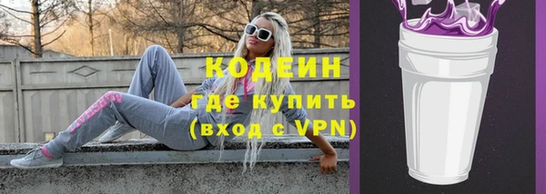 тгк Бугульма