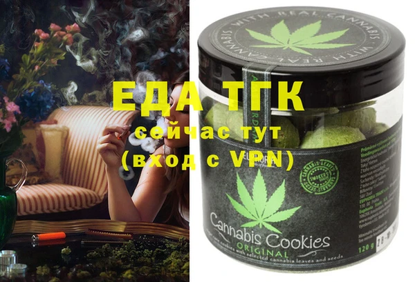стафф Бронницы