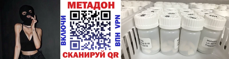 Купить закладки  Фокино  Метадон VHQ 