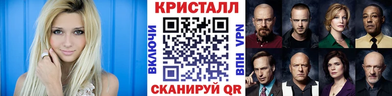 Купить  Фокино  Первитин винт 