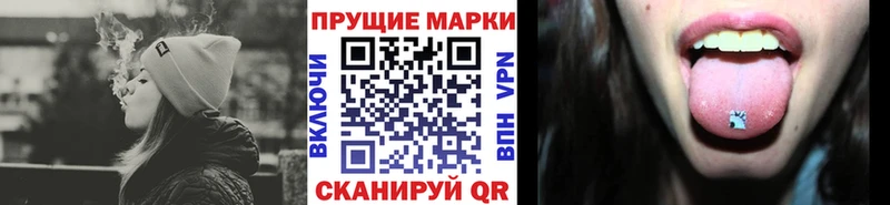 Купить  Фокино  Марки 25I-NBOMe 1,5мг 